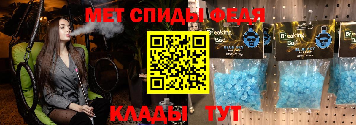АМФЕТАМИН 98% Артём