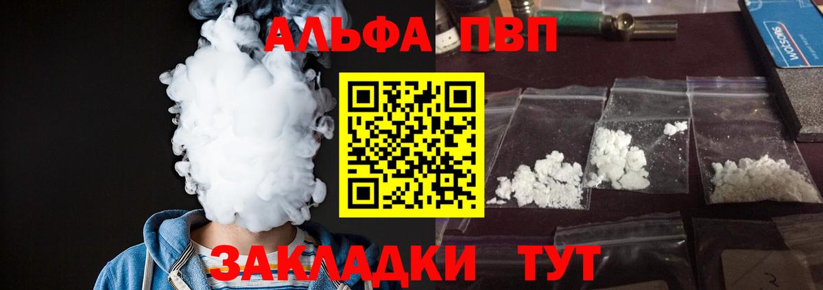А ПВП крисы CK Артём
