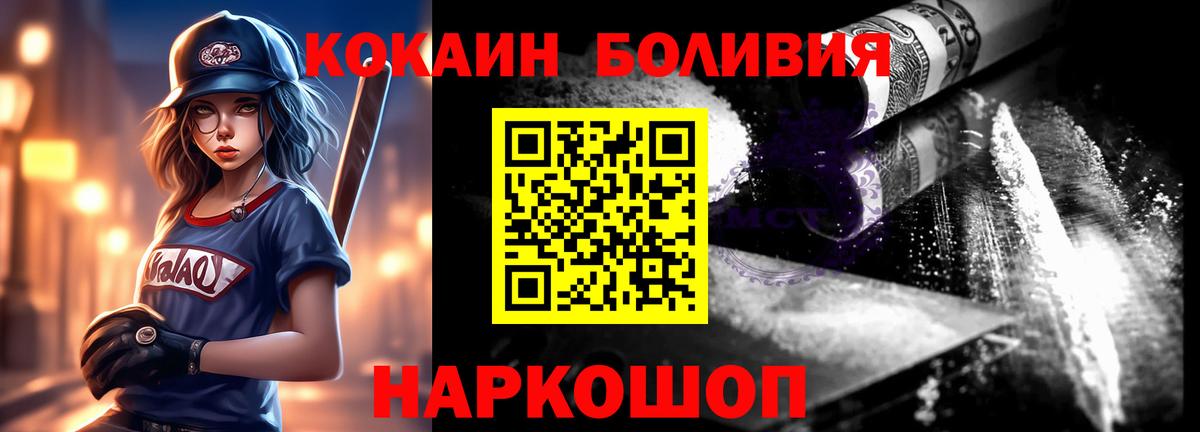 Кокаин Эквадор Артём