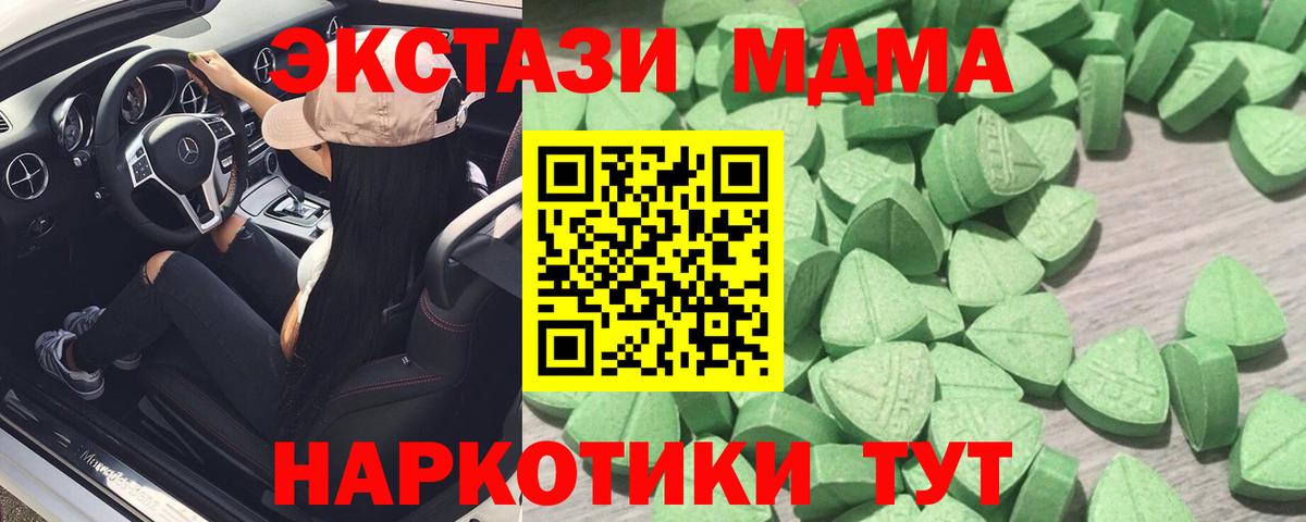 omg tor  Вход с VPN  ЭКСТАЗИ диски  Артём  ЭКСТАЗИ 300 mg 