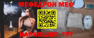 крисы Севастополь