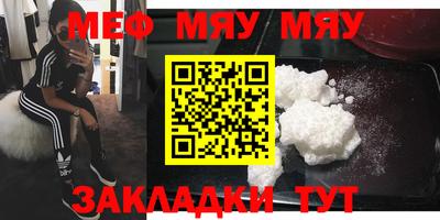 метамфетамин Северобайкальск