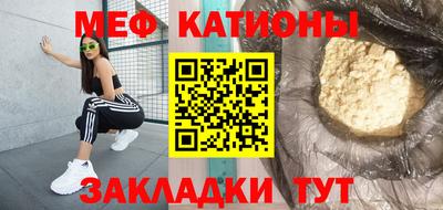 крисы Севастополь