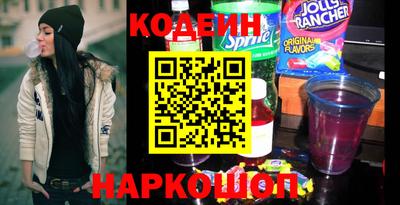 метамфетамин Северобайкальск