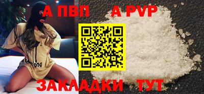 крисы Севастополь