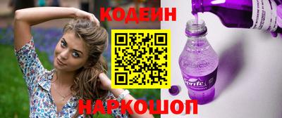 метамфетамин Северобайкальск