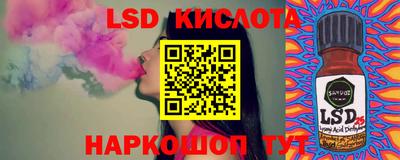 крисы Севастополь