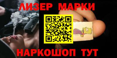 метамфетамин Северобайкальск