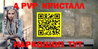 метамфетамин Северобайкальск