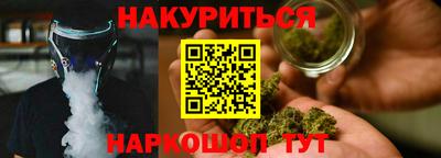 метамфетамин Северобайкальск