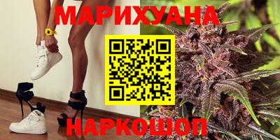 метамфетамин Северобайкальск