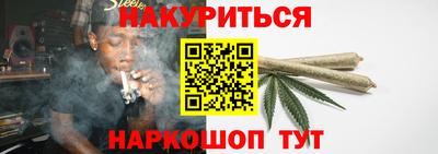 крисы Севастополь