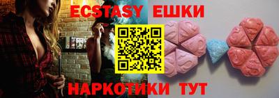 крисы Севастополь