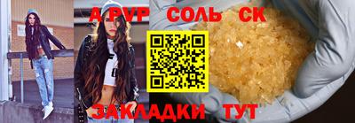 мдпв Свободный