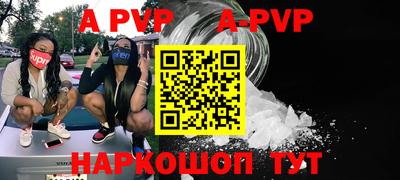 метамфетамин Северобайкальск