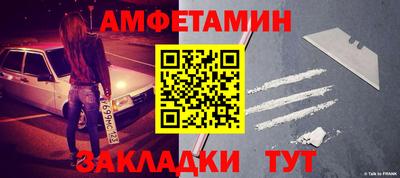 метамфетамин Северобайкальск