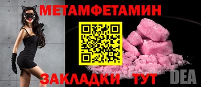 крисы Севастополь