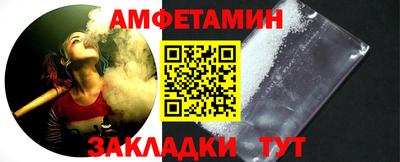 метамфетамин Северобайкальск