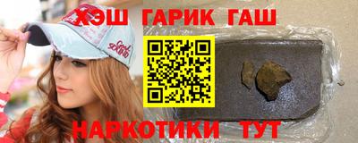 крисы Севастополь