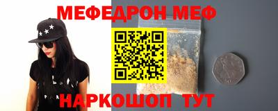крисы Севастополь