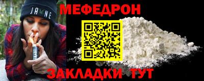 крисы Севастополь