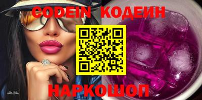 крисы Севастополь