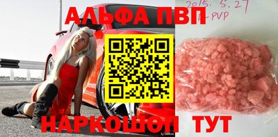метамфетамин Северобайкальск