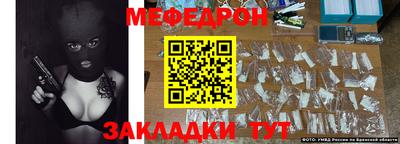 метамфетамин Северобайкальск