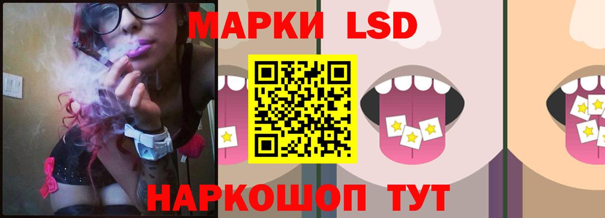Артём  LSD-25 экстази кислота  МЕГА зеркало  Вход с VPN 