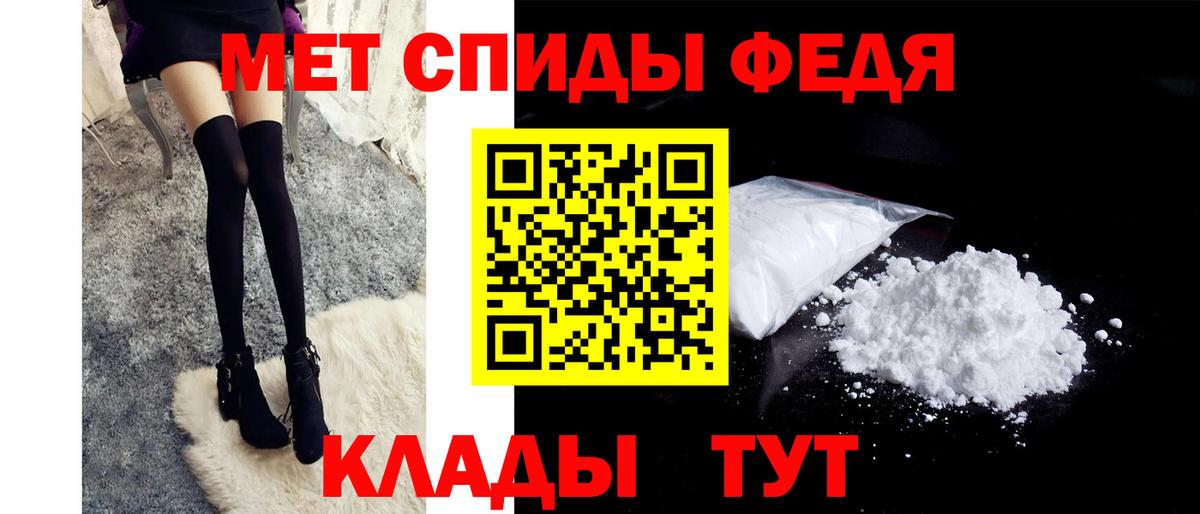 Первитин витя  Вход с VPN  Артём 